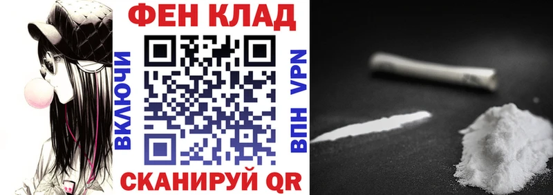 АМФ Розовый  Купить закладки  Лесозаводск 