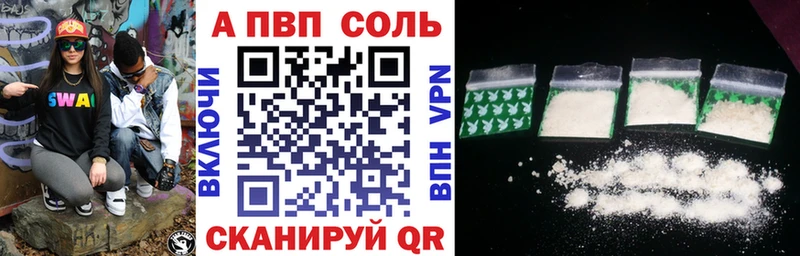 Купить  Лесозаводск  Alfa_PVP мука 