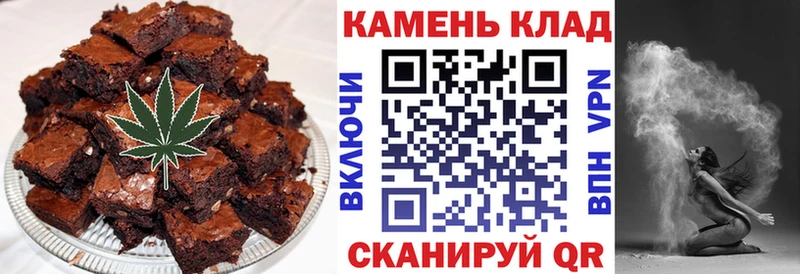 Еда ТГК марихуана  Купить  Лесозаводск 