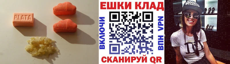 ЭКСТАЗИ XTC Лесозаводск