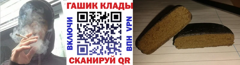 Купить  Лесозаводск  ГАШИШ Изолятор 