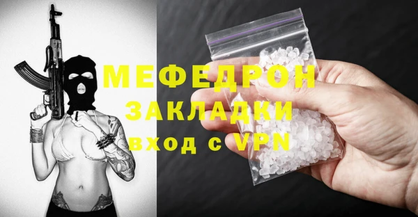 МДМА Киреевск