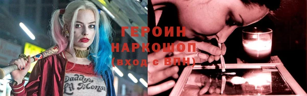 героин Кинешма