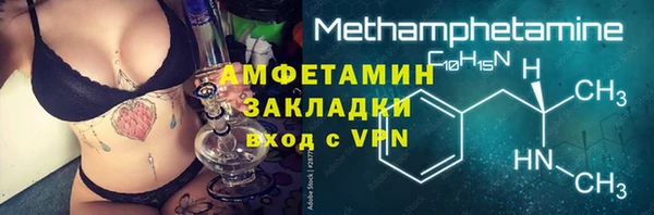 героин Кинешма