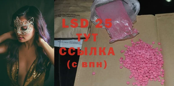 героин Кинешма