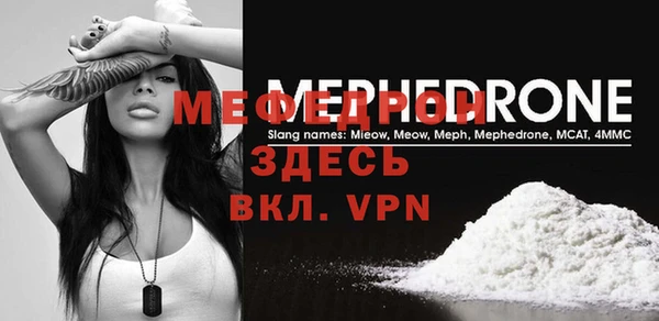 молекула духа Киренск