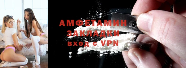 МДМА Киреевск