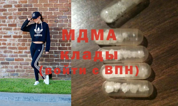 героин Кинешма