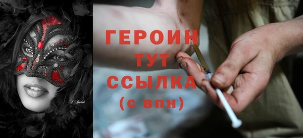 молекула духа Видное