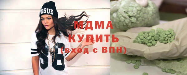 МДМА Киреевск