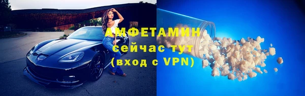 МДМА Киреевск