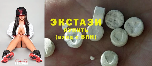 МДМА Киреевск