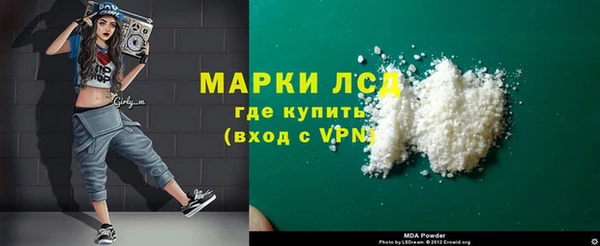 МДМА Киреевск