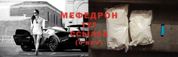 МДМА Киреевск