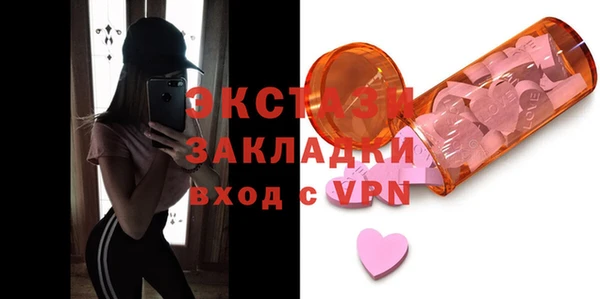 МДМА Киреевск