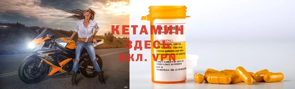 молекула духа Киренск