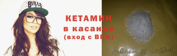молекула духа Киренск