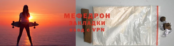 МДМА Киреевск