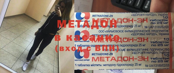 МДМА Киреевск