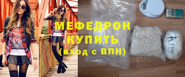 молекула духа Киренск
