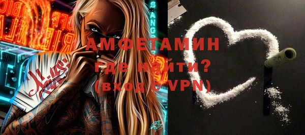 молекула духа Киренск