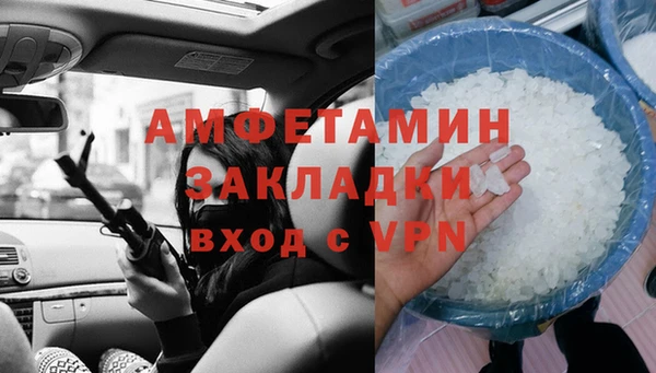 героин Кинешма