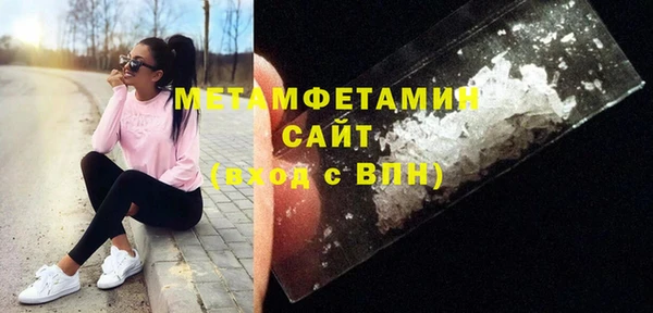 молекула духа Киренск