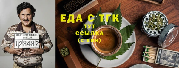 молекула духа Киренск