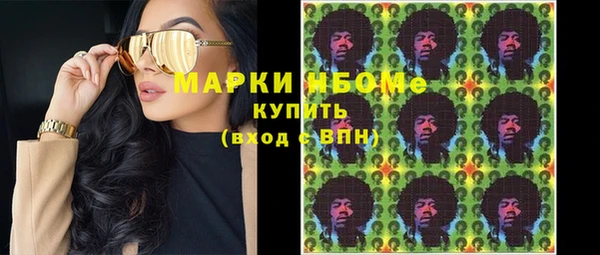 героин Кинешма