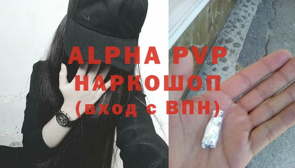 МДМА Киреевск