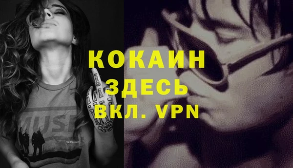 МДМА Киреевск