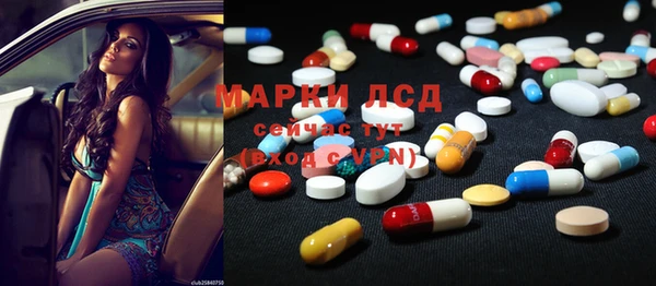 молекула духа Киренск