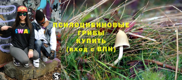 героин Кинешма
