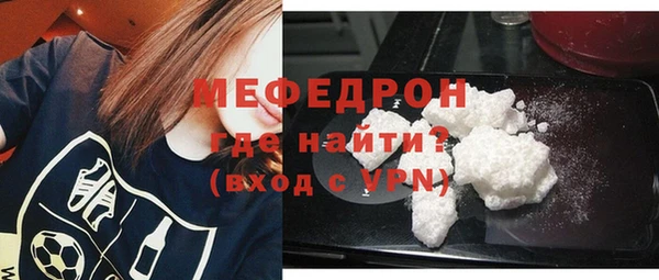 молекула духа Киренск