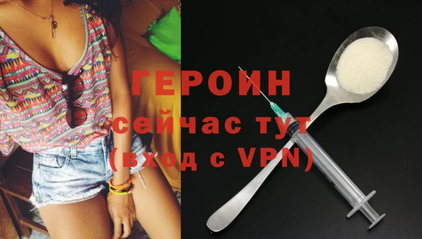 МДМА Киреевск