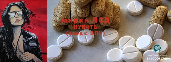 молекула духа Киренск