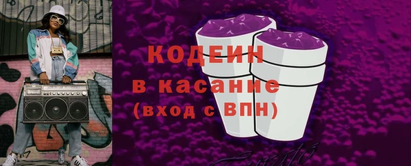 МДМА Киреевск