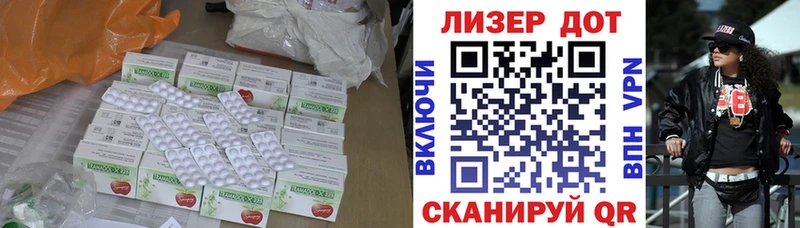 ЛСД экстази кислота  Купить  Лесозаводск 