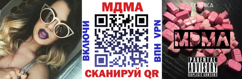 MDMA VHQ  Купить  Лесозаводск 