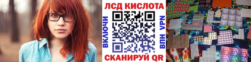 Марки 25I-NBOMe 1,8мг  Купить закладки  Лесозаводск 