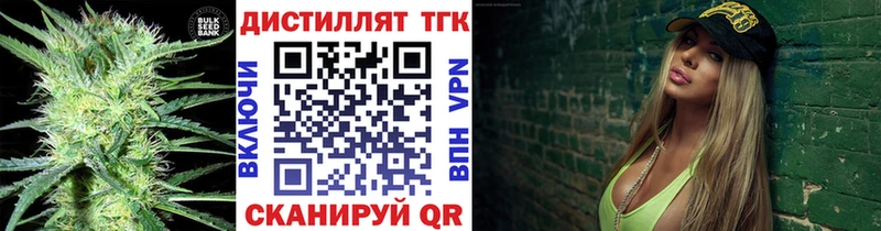 Купить где  Лесозаводск  Дистиллят ТГК гашишное масло 